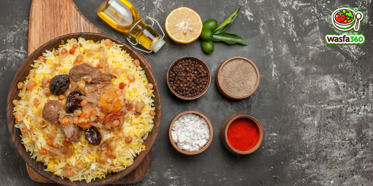 طريقة عمل كبسة اللحم في المنزل