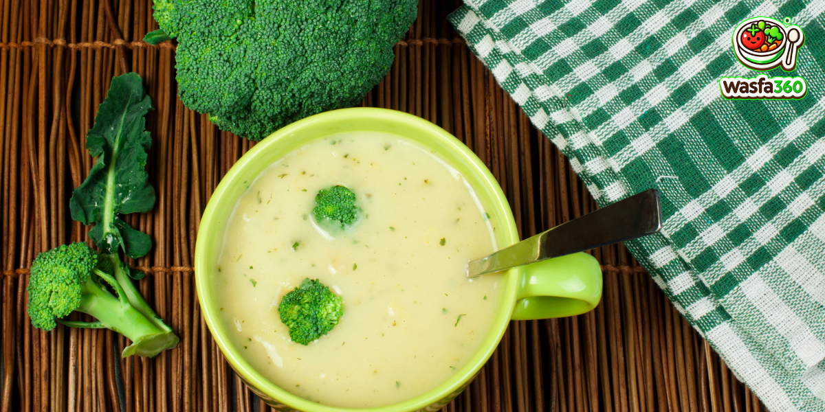 طريقة عمل شوربة البروكلي بالكريمة في المنزل